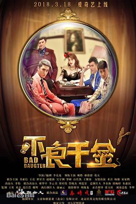 yuk阿姨满脸都是